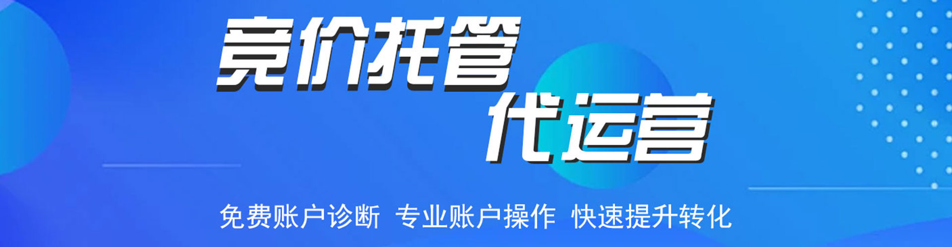阿荣旗百度怎么推广