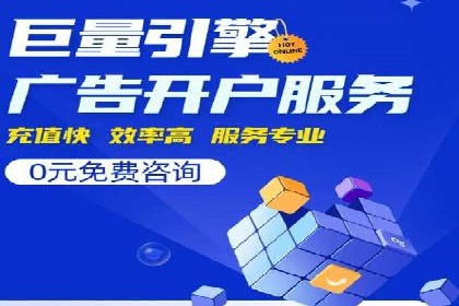 SEM托管服务，成功案例见证转化奇迹